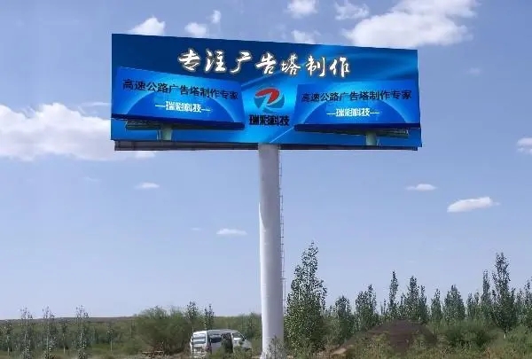四川广告麻豆社区下载的单立柱双面21*7米广告牌价格多少?