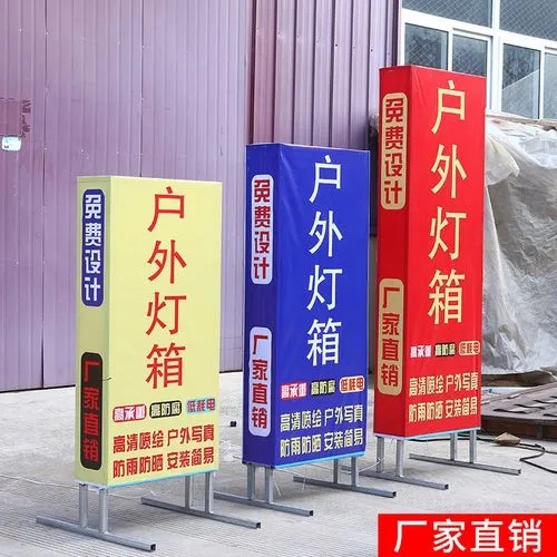 四川广告麻豆社区下载选择灯箱广告的好处有哪些？