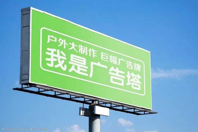 成都广告公司怎么找客户资源？