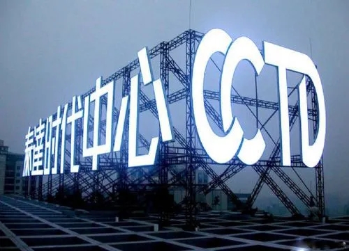 写字楼招牌的麻豆社区下载有什么用？