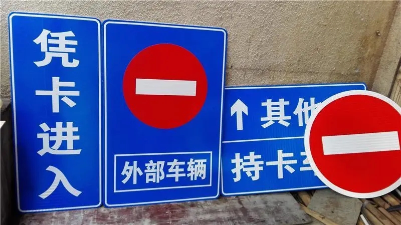 四川广告公司饭店门头招牌麻豆社区下载要注意三个要素