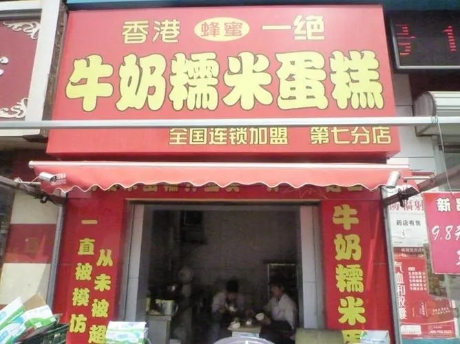 成都广告公司楼层指示牌麻豆社区下载制作